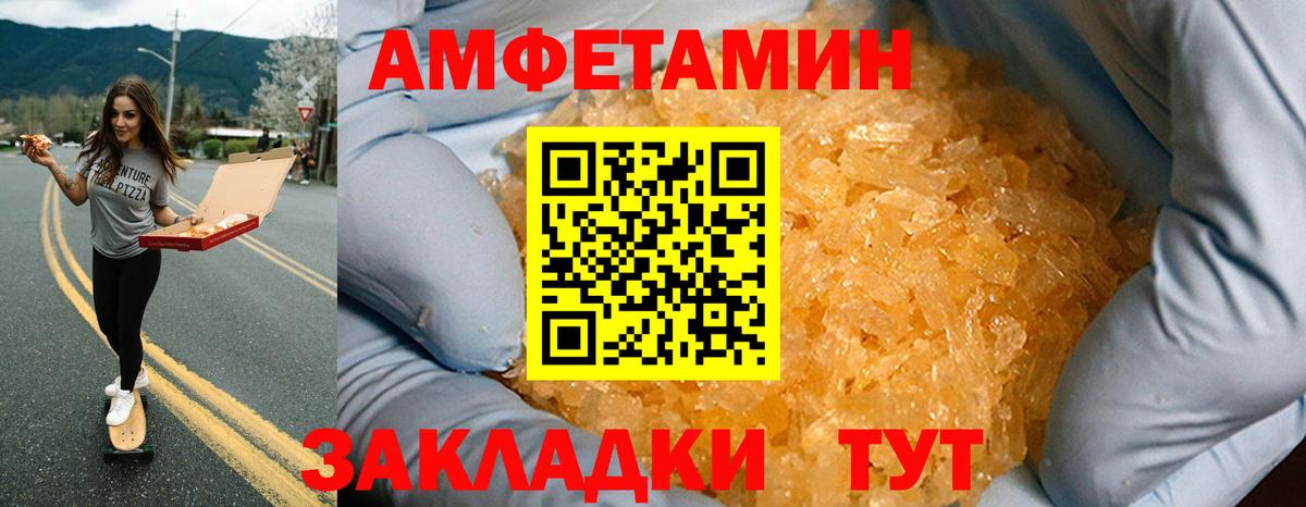 Кириши  Амфетамин  Вход с VPN  Амфетамин 98% 