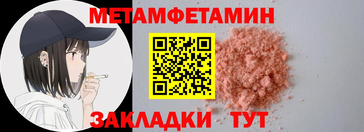 Amphetamine Premium Кириши