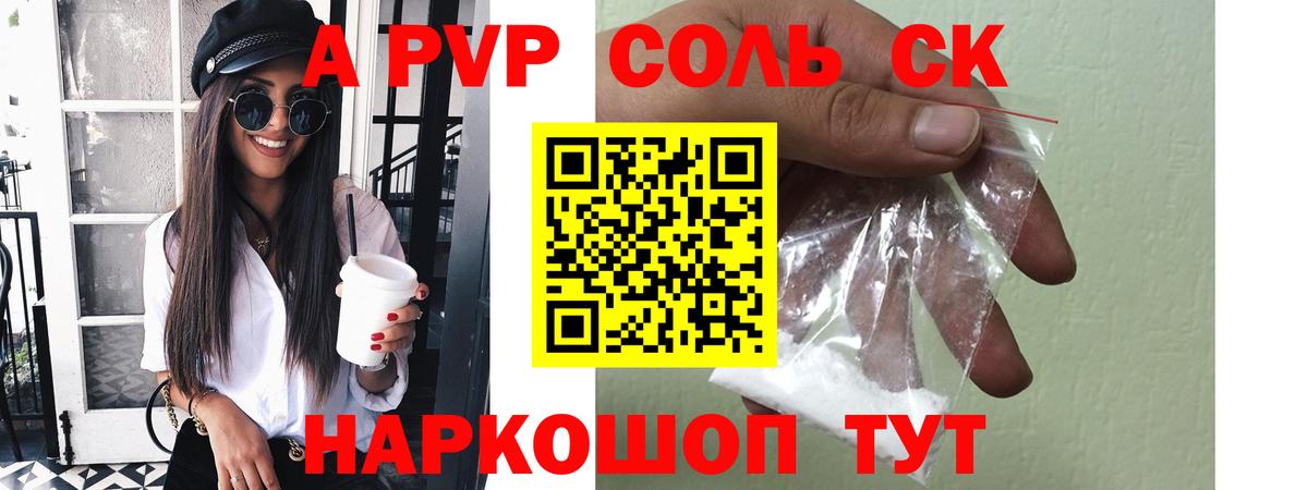 Бошки Шишки Кириши