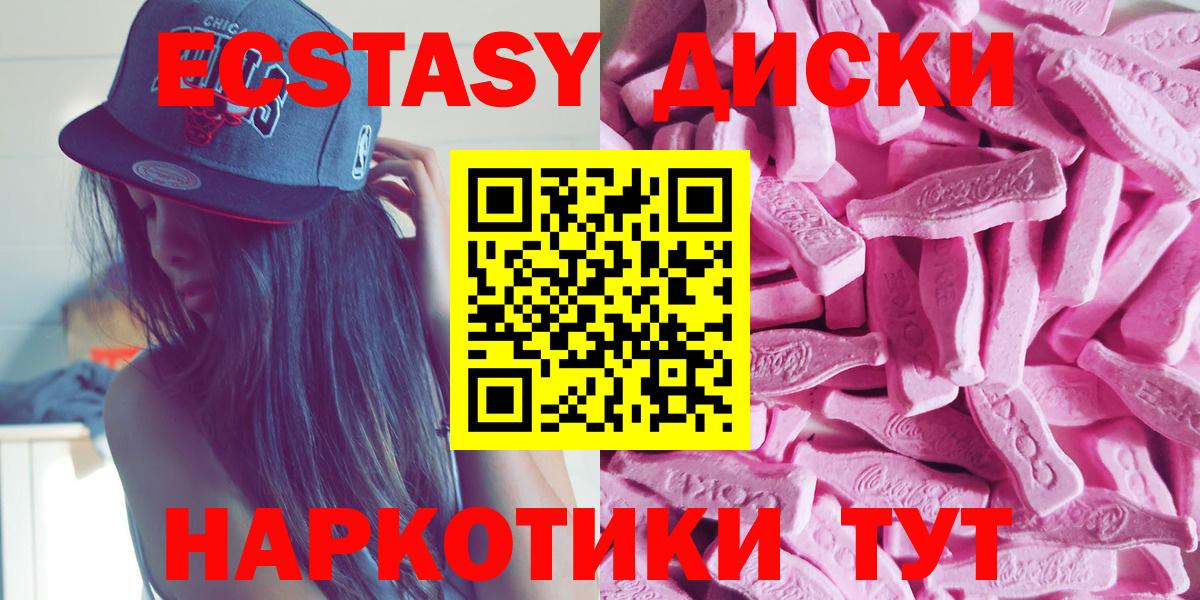Экстази DUBAI  Вход с VPN  ЭКСТАЗИ louis Vuitton  Кириши 