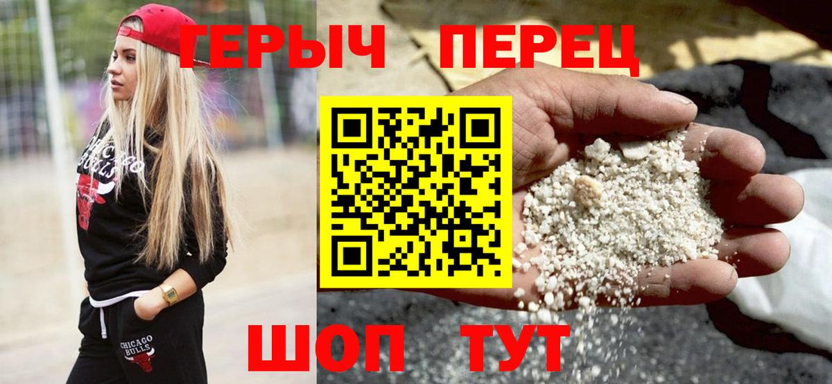 Героин герыч Кириши