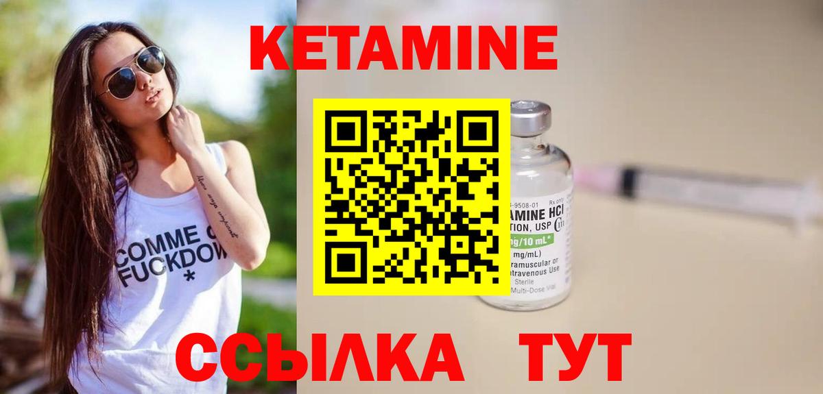 Экстази  Alpha PVP СК кристаллы  Мефедрон   КОКАИН  Кириши  Вход с VPN  Марихуана  Гашиш 