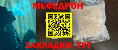 бутират Конаково