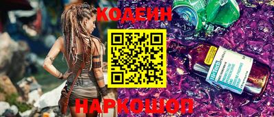 марки nbome Коммунар