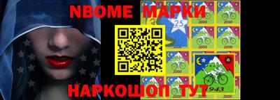 мет Комсомольск-на-Амуре