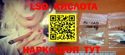 марки nbome Коммунар