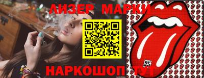 бутират Конаково