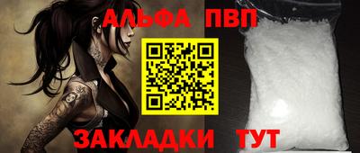 бутират Конаково