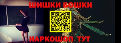 марки nbome Кингисепп