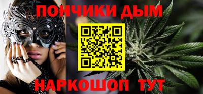 бутират Конаково