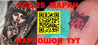 марки nbome Кингисепп