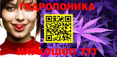 бутират Конаково