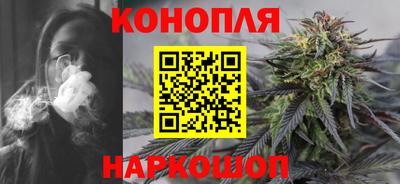 бутират Конаково