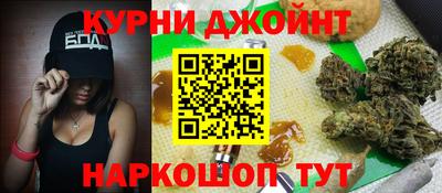 марки nbome Коммунар