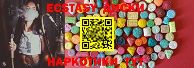 мет Комсомольск-на-Амуре