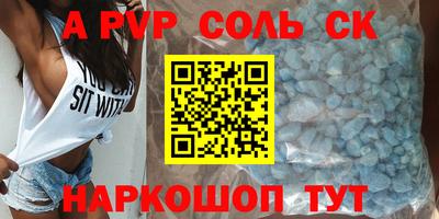 первитин Кинель