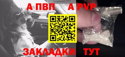первитин Кинель