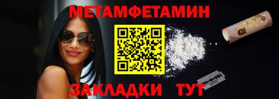 мет Комсомольск-на-Амуре