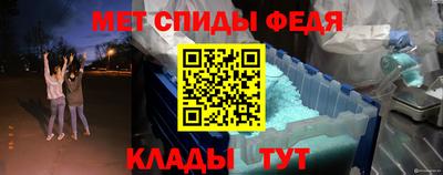 первитин Кинель