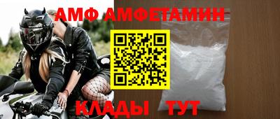 первитин Кинель