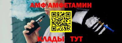 бутират Конаково