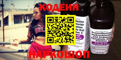 марки nbome Коммунар