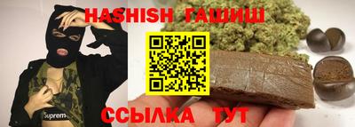 первитин Кинель
