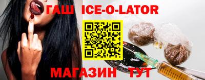 бутират Конаково