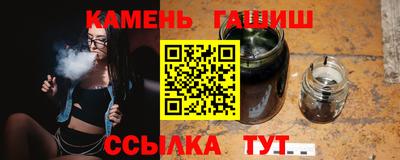 марки nbome Кингисепп