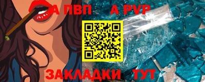 первитин Кинель