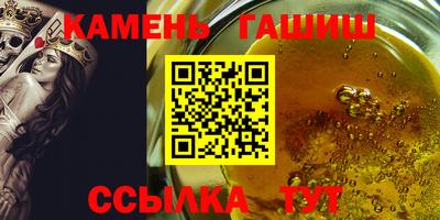 бутират Конаково