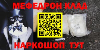 мет Комсомольск-на-Амуре