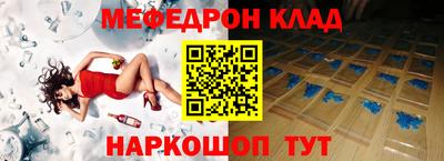 мет Комсомольск-на-Амуре