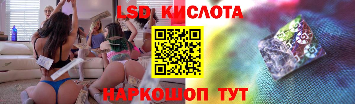 Лсд 25 экстази ecstasy Кириши