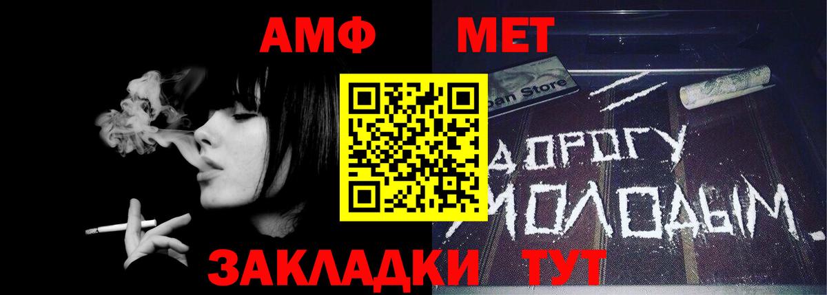 Метамфетамин кристалл Кириши