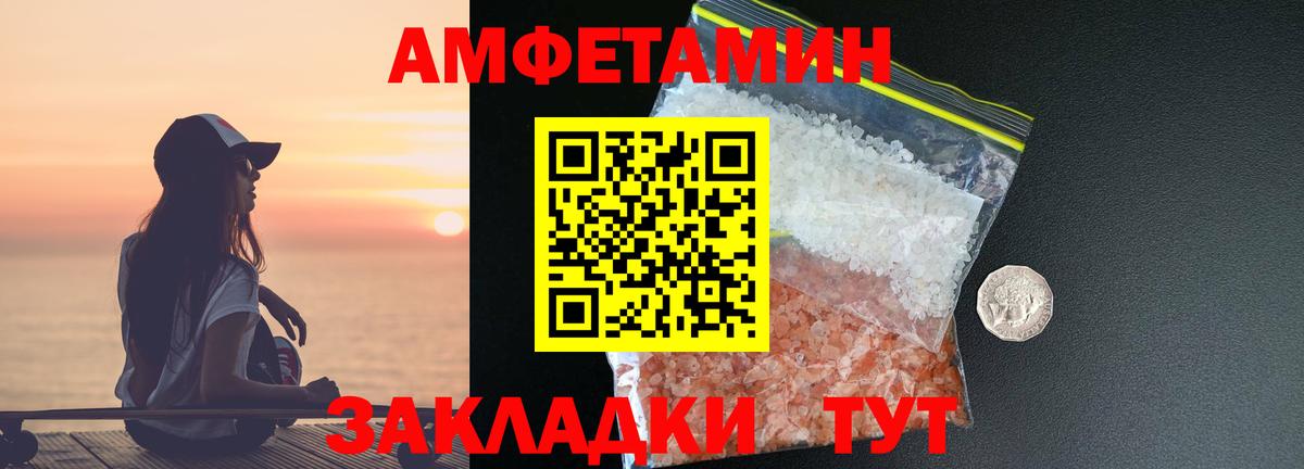 Кириши  Первитин  Вход с VPN  Метамфетамин Декстрометамфетамин 99.9%  Метамфетамин Декстрометамфетамин 99.9% 