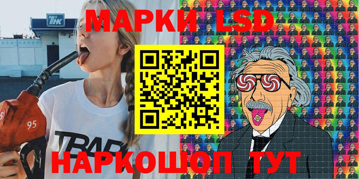Наркотические марки  Марки 25I-NBOMe 1500мкг  Вход с VPN  Кириши 