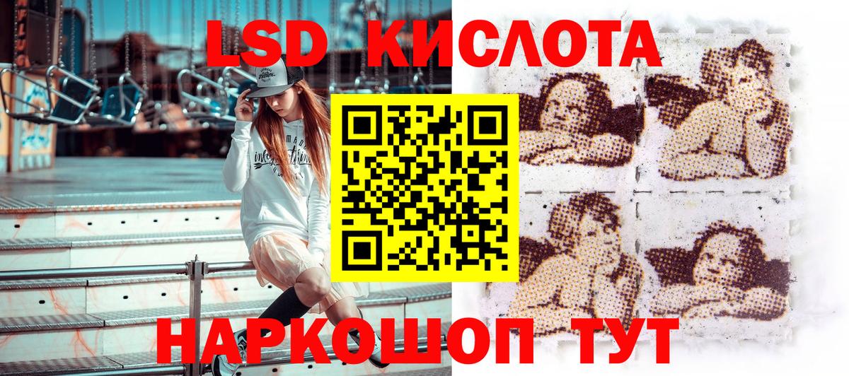 Марки NBOMe 1500мкг Кириши